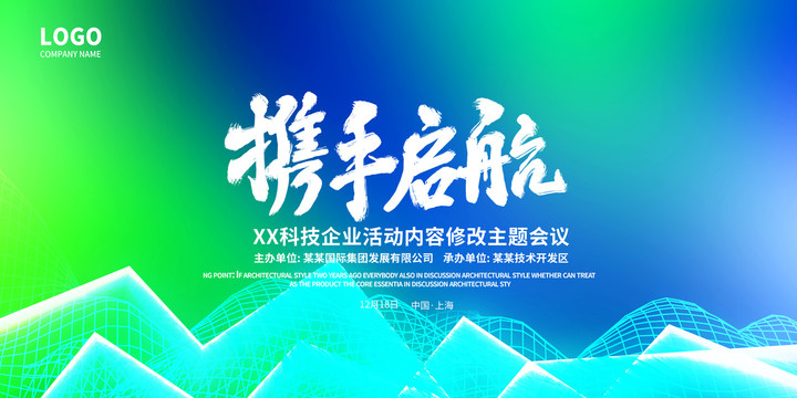 簽到處