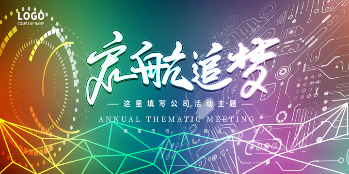 簽到處