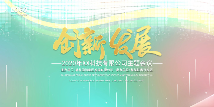 簽到處