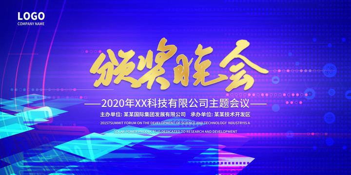 簽到處