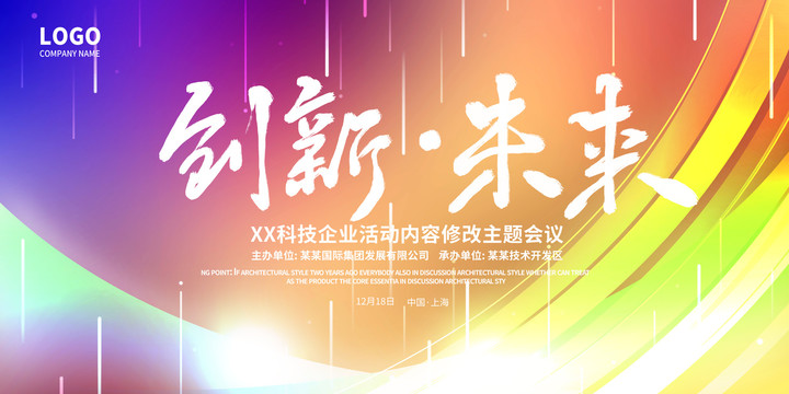 簽到處