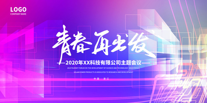 簽到處
