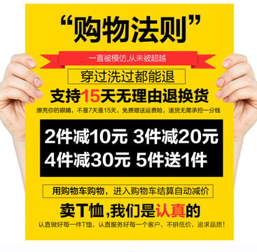 淘寶天貓售后促銷(xiāo)