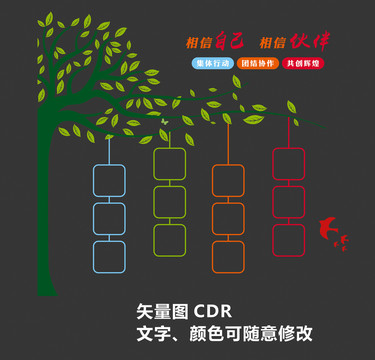 照片墻