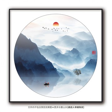 遠(yuǎn)山