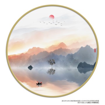 抽象意境水墨畫
