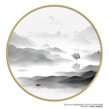 圓形山水畫(huà)