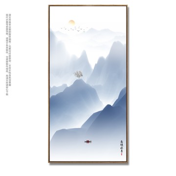 水墨畫