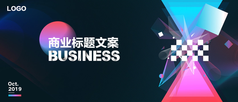 主視覺banner