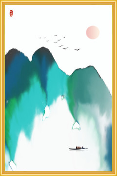 水墨畫