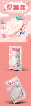 包裝插畫