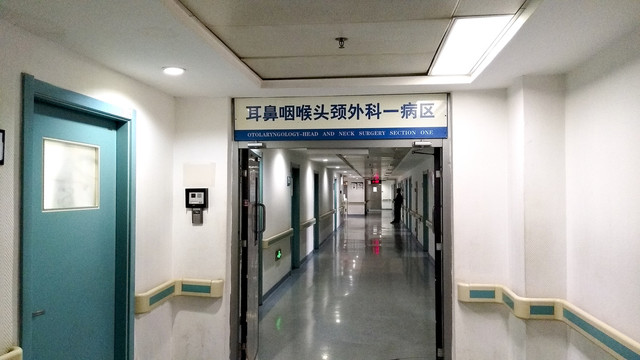 医院病区