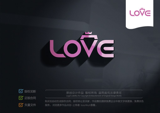 LOVE标志logo