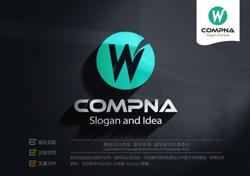 WLOGO标志