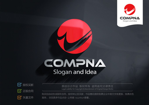 W標志LOGO