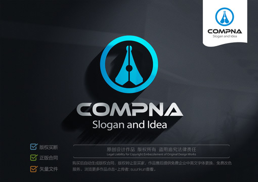 鋼筆尖logo