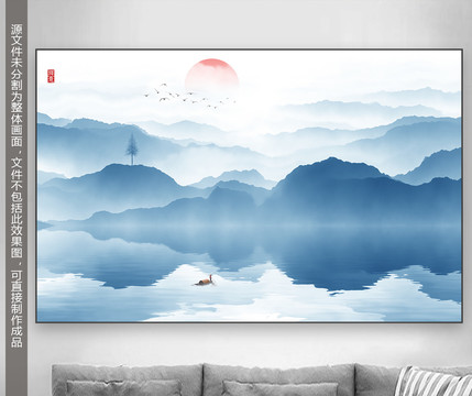 水墨畫