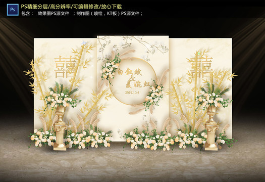 新中式迎賓區(qū)