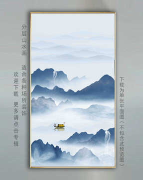 山水玄關(guān)畫(huà)