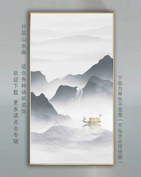 水墨玄關(guān)畫