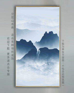 新中式山水