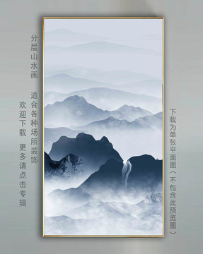 新中式壁畫