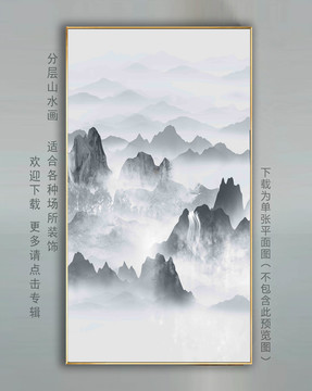 新中式水墨掛畫