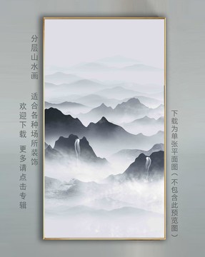 水墨山水掛畫