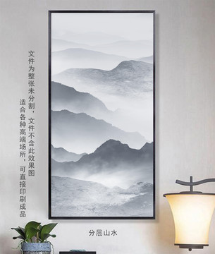 黑白玄關(guān)山水