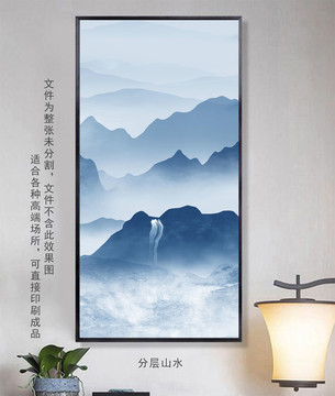 山水裝飾畫