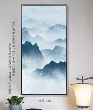 寫意水墨山水