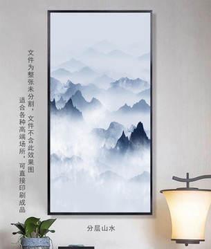 寫意水墨山水
