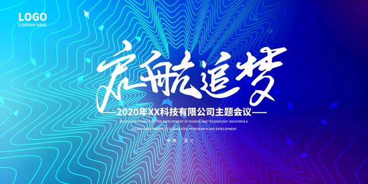 簽到處