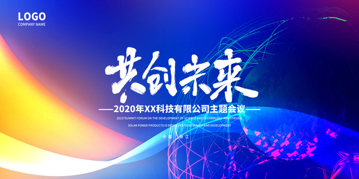 簽到處
