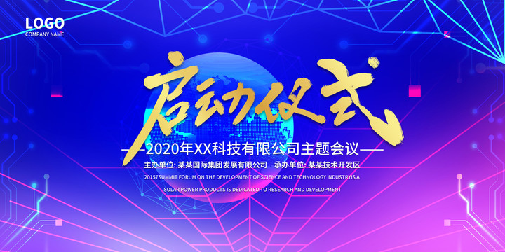 簽到處