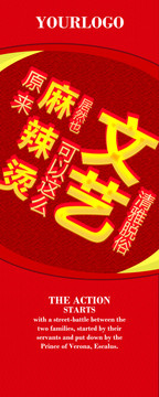 X架