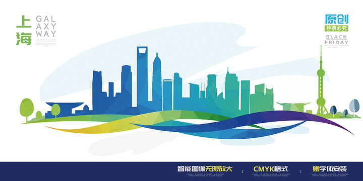 上海高樓