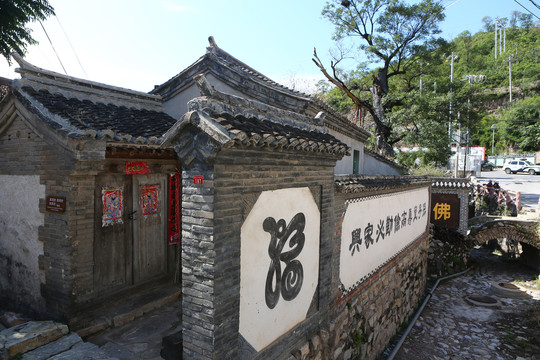 京西古村落苇子水村