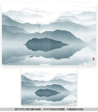 新中式山水意境山水畫