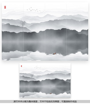 水墨畫