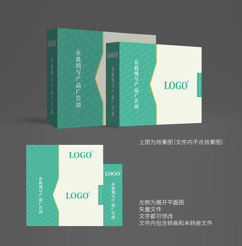 禮品盒