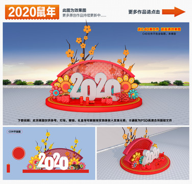 2020美陳