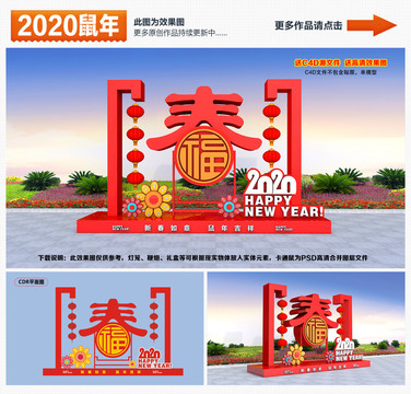 2020美陳