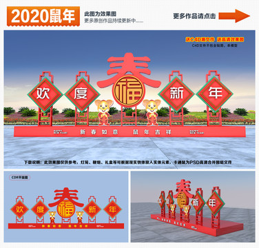 2020美陳