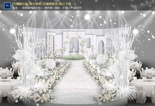 白色系儀式區(qū)