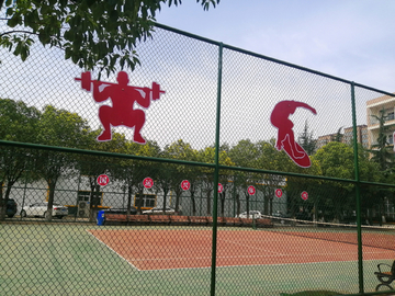 大学生网球场