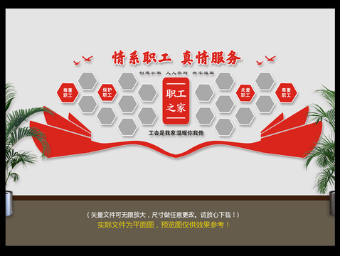 職工風(fēng)采