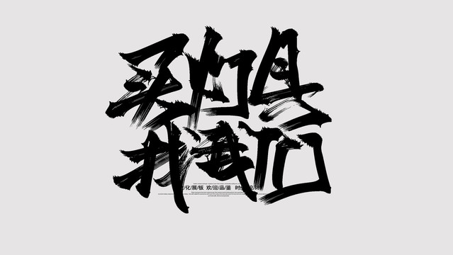 買燈具找我們