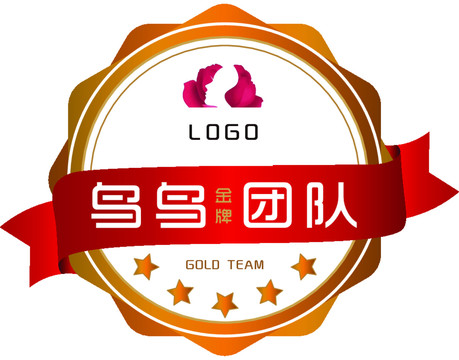 圖章