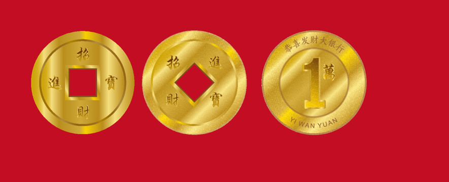 金幣